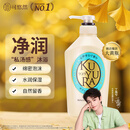 可悠然【丁禹兮同款】沐浴露大黄瓶550ml 美肌香氛滋润保湿清爽持久留香
