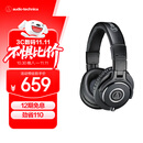 铁三角（Audio-technica）ATH-M40x 专业监听头戴式耳机 90度旋转式耳罩单耳监听