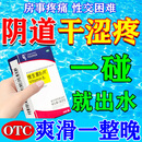 [佑华]维生素B2片 5mg*100片 1瓶装 阴道干涩没水用什么药更年期同房干燥出血疼痛下面干涩补水不想同房私处保养水润紧致 女人下面干涩没水