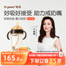 世喜吸管奶瓶1-3岁直饮杯婴儿ppsu一12个月以上宝宝300ml带重力球手柄