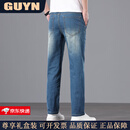 GUYN高端品牌男装宽松男士牛仔裤2025春夏新款中青年商务休闲裤男百搭 怀旧蓝 怀旧蓝 32 (2尺5)140斤