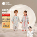 贝肽斯婴儿睡袋恒温胎脂皮儿童分腿睡袋婴幼儿防踢被秋冬中厚 伊芙琳M