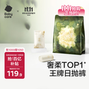 babycare一次性内裤山茶花孕产妇大码日抛月子待产 XL码30条【安全灭菌】