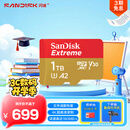 闪迪（SanDisk）1TB TF(MicroSD)内存卡 4K极速金卡A2 V30 U3行车记录仪 运动相机无人机 监控存储卡 读190MB/s