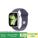 Apple/苹果 Watch S11 智能手表GPS款42毫米银色铝金属表壳雾紫色运动型表带S/M MEUT4CH/B