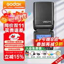 神牛V860III三代机顶闪光灯单反微单热靴闪光灯单反机顶灯高速同步离机TTL自动测光锂电机顶灯尼康版