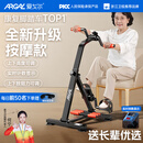 爱戈尔家用运动器材健身脚踏车 室内折叠按摩偏瘫中风康复训练脚踏车 升级按摩款【计数显示】