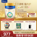 美素佳儿（Friso）皇家幼儿配方奶粉3段（1-3岁幼儿适用）800g*3 乳铁蛋白 (新国标)