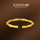 JEMPER君佩竹节手工古法黄金 刻丝镶钻款手镯镯子礼物官方正品 55号金重约49.8g