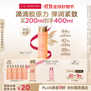 娇韵诗弹簧水200ml抗初老爽肤水补水保湿紧致护肤品礼物送女友