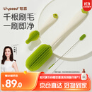世喜婴儿奶瓶刷硅胶奶嘴刷洗奶瓶清洗刷吸管刷子便携杯刷3件套装