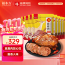 福本方鹿肉熟食150g*8袋开袋即食鹿肉卤味熟食下酒菜酱卤鹿肉礼盒