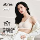 ubras陈都灵同款无尺码云感托吊带背心隐形无痕文胸罩女士内衣女肤