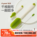 世喜婴儿奶瓶刷硅胶奶嘴刷洗奶瓶清洗刷吸管刷子便携杯刷3件套装