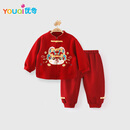 优奇婴儿衣服春秋宝宝百天周岁宴礼服拜年套装儿童喜庆抓周分体两件套