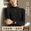 都市丽人针织衫女半高领2025秋冬新款打底衫女内搭修身百搭抗起球毛衣上衣