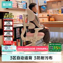 黑白调儿童G6Pro儿童学习椅学生座椅子矫姿写字椅书桌椅升降久坐舒服靠背椅