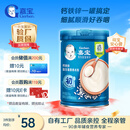 嘉宝（GERBER）强化钙铁锌高铁米粉婴幼儿辅食米糊250g活性益生菌6月+100%真验厂