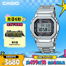 卡西欧（CASIO）手表男G-SHOCK经典小方块小银块电子表送男友礼物GMW-B5000D-1PRT