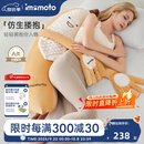 IMOMOTO成人夹腿香蕉抱枕长条睡觉用女陪睡公仔床上靠枕办公室午休枕 邦尼香蕉【成人款】 （仿生抱睡  多功能合一）