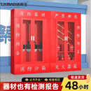 洛来宝消防柜消防工具放置柜室外工地灭火箱展示柜 2.4米带门含器材