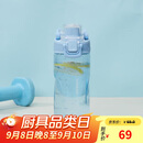 乐扣乐扣（LOCK&LOCK）人鱼线塑料运动水杯夏天便携水壶带刻度提手男女水杯子520ML蓝色