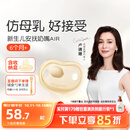 世喜安抚奶嘴6个月以上防胀气 新生婴儿夜用扁头防龅牙哄睡 超轻air款