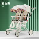贤祥双婴儿车婴儿车婴幼儿用品，可平躺和坐，轻便便携，可折叠婴儿第 炫酷彩 平躺双胞胎遛娃+遮阳帘+脚托