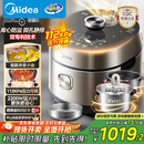 美的（Midea）低脂浓香电压力锅5L低音自动排气2200W猛火IH智能预约112KPa可调高压锅4-6人0涂层电饭煲S5892NF