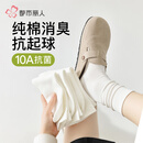 都市丽人5双装纯棉袜子女士中筒袜夏天白色长袜女长筒堆堆袜月子袜春夏季