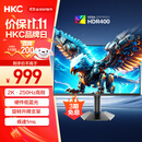 HKC 24.5英寸2K 240Hz高刷250Hz FastIPS硬件低蓝光HDR400旋转升降1Ms游戏电竞电脑显示器 猎鹰G25H4