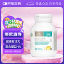 Bio Island佰澳朗德 婴幼儿DHA海藻油胶囊 60粒/瓶 澳洲进口