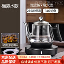 曼众全智能自动上水烧水壶全自动一体家用底部抽水电热水壶恒温茶台泡 1.2L 黑色(接桶装水) 不锈钢盖款