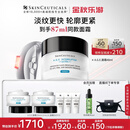 修丽可AGE面霜48ml 护肤品玻色因抗糖抗皱抗老紧致生日礼物送女友
