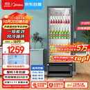 美的（Midea）318升展示柜冷藏保鲜柜风冷台式单门饮料柜蛋糕柜鲜花柜酒水水果便利店冰箱冰柜SC-318GM(EB)黑色