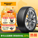 德国马牌（Continental）汽车轮胎 215/55R17 94W UCJ 适配迈腾/XRV/亚洲龙/广汽AION