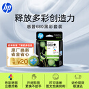 惠普（HP）680原装黑彩套装墨盒 适用hp 2138/2677/3636/3638/3838/3776/3777/3778/4678/5078/5088打印机