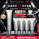 修丽可防晒小银伞40mlSPF50+护肤品美白淡斑化妆品生日礼物送女友