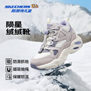 Skechers斯凯奇陨星绒绒靴儿童加绒保暖中帮靴女童防滑靴319256L