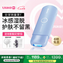 Ulike ME【国家补贴15%】蓝宝石冰点脱毛仪女生全身大学生送女友七夕情人节礼物