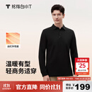 拇指白小T男款热力智暖长袖POLO衫秋季翻领商务百搭上衣体恤衫 墨黑 XL
