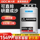 麦大厨 MDC 商用厨房垃圾粉碎机商厨余餐垃圾处理器商用食物泔水回收机 50L 直排垃圾处理器3.8T
