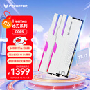 宏碁掠夺者（PREDATOR）48G(24G×2)套装 DDR5 6000频率 台式机内存条 Hermes冰刃系列 RGB灯条(C28) 白色 AI电脑配件