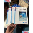 【二手9成新】申万宏源2023年投研特训营培训 上中下 全三册 /申万宏源研究 申万宏源研究