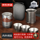 京东京造 纯钛旅行茶具套装 整套泡茶器全套功夫茶具【防烫茶杯】 6件套