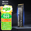 致态（ZhiTai）长江存储 2TB SSD固态硬盘 NVMe M.2接口 TiPlus7100系列