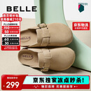 百丽舒适勃肯鞋女休闲百搭可外穿包头拖鞋B2591BH5 杏色 38