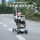 贝易BEIESTATE至尊Pro滑板车七合一 1-3-6岁儿童滑板车可折叠生日礼物 云母灰