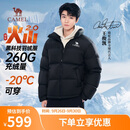 骆驼火山羽绒服2.0王俊凯同款【王者凯甲】男士加厚抗寒保暖外套冬季