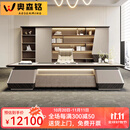 奥森铭高端黑檀木皮老板桌办公桌简约现代总裁大班台轻奢董事长工作台 3.2米老板桌/声控灯光